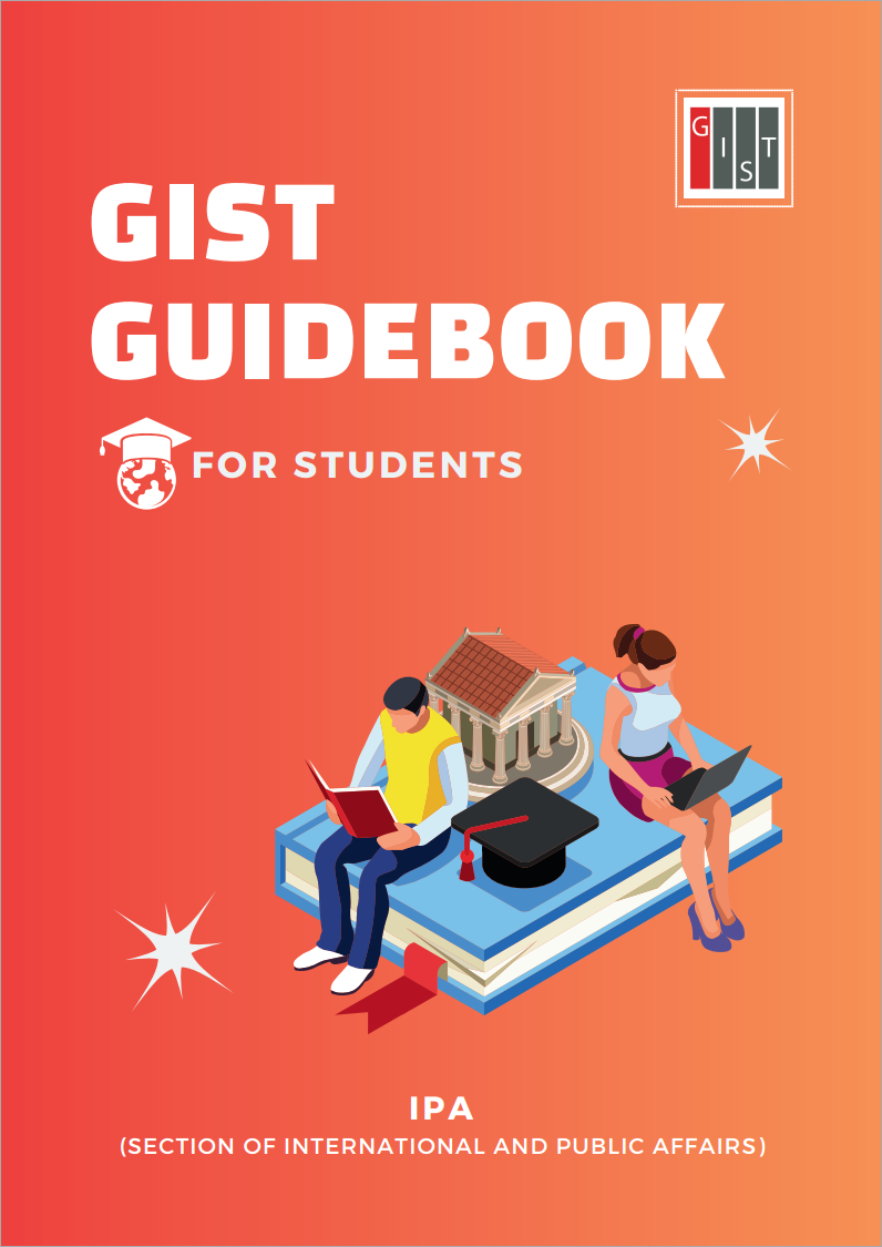 2023 Guidebook for Students 이미지